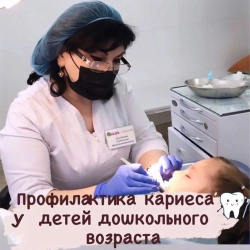 Врач-стоматолог. Гусейнова Светлана Нажмуттиновна.