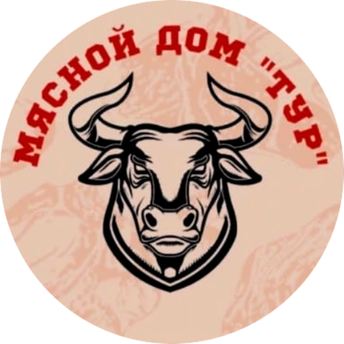 Мясной дом "Тур".